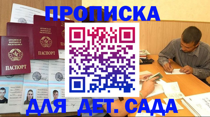 временная регистрация поиск в Нижневартовске